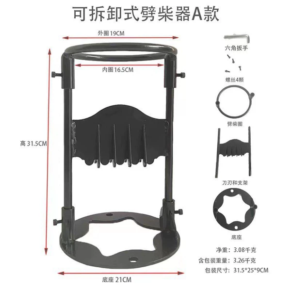 31cm five-star bottom disassembly (3.08kg)