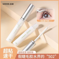 Self-grafting eye-opening false eyelashes glue, long-lasting super sticky fairy hair glue for eyelash salons