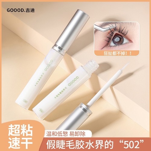 Self-grafting eye-opening false eyelashes glue, long-lasting super sticky fairy hair glue for eyelash salons
