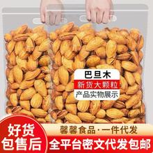 ԭζ�͵�ľ�����ʈԹ�������ɢ�b�ɹ���ʳ�決�͵�ľ