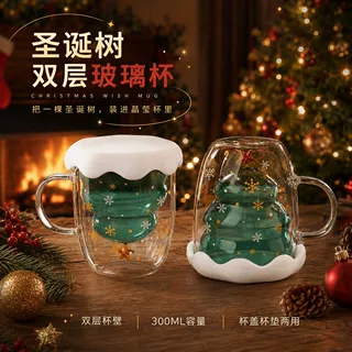 2026新款圣诞杯ins风双层玻璃杯小红色推荐款手把玻璃杯跨境现货