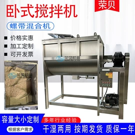 搅拌机;乳化机;混合机