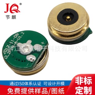 �����^ ��ĸ�� ֱ��13mm����9mm 僽� �A�δ����B���� ��������