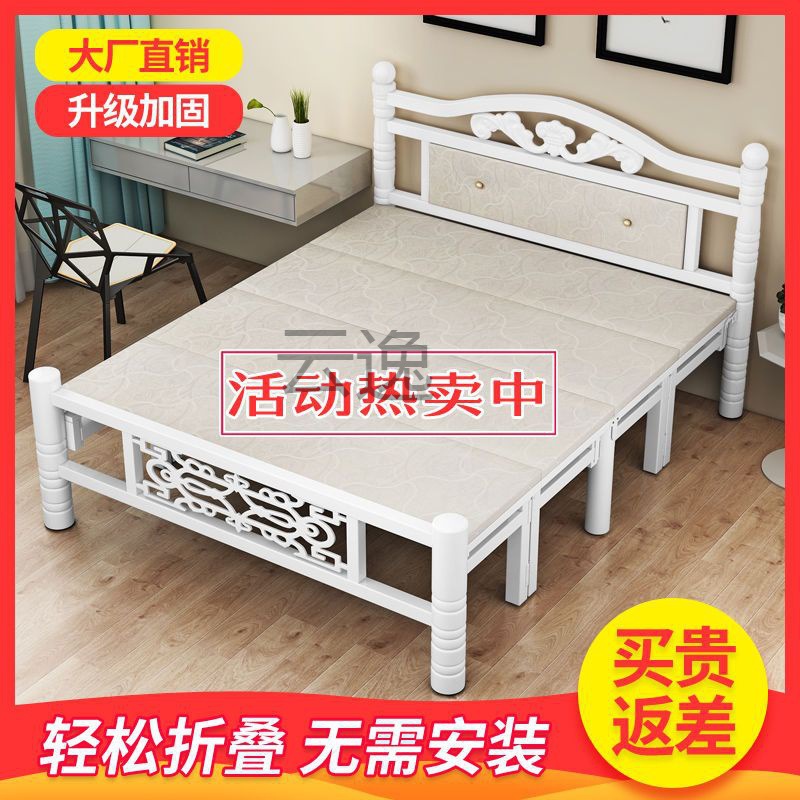 Xx加固折叠床单人双人床成人家用简易床午休木板床铁床1m1.2米1.5