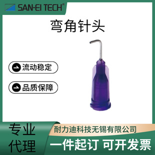 �ձ��M��SAN-EI TECH��Ӣ������^SH14 15 18 20 21-B-90