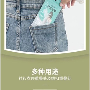 Anti-Slip Artifact Anti-Light Sticker Summer Neckline Clothes Invisible Chest Shirt Sling Skirt Strip Shoulder Belt Women
