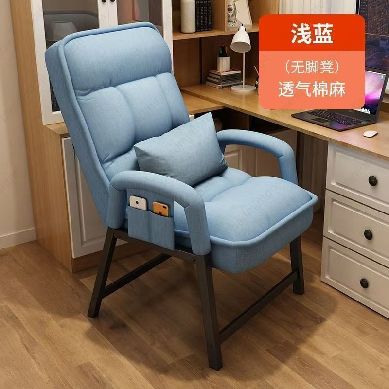 Silla de computadora hogar confortable silla de oficina silla de escritorio silla de escritorio silla de dormitorio para estudiantes universitarios silla de deportes electrónicos silla de respaldo para estudiantes