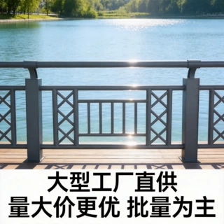 定制不锈钢桥梁栏杆 菱形装饰格护栏 滨水景区栈道防撞围栏防护栏