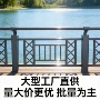 滨水定制景区防撞护栏