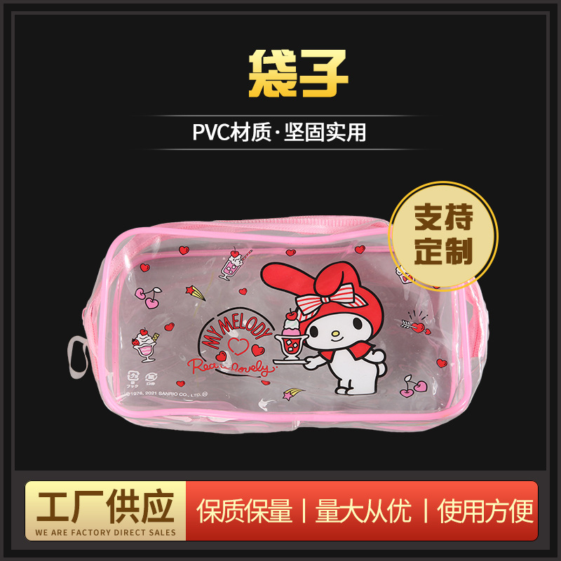 厂家直供贴骨礼品袋、包装袋、量大从优