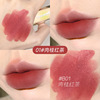 Transparent matte nude cute lipstick, translucent shading