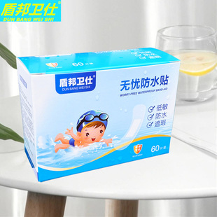 Dunbang Weishi worry-free waterproof stickers high-adhesive transparent anti-wear stickers baby can use Bath swimming stickers one-piece delivery