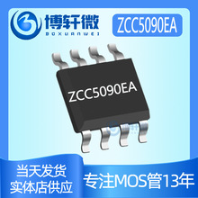 ԭ�Sֱ�IZCC5090EA ESOP-8 5V  �p�������������оƬ