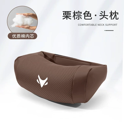 neck pillow, Headrest - extreme-fox-brand-cervical-support-u-shaped-headrest-mocha-brown-1-piece