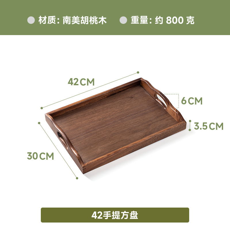 호두팔레트 42*30