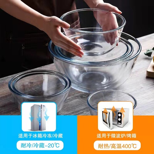 Transparent glass bowl, heat-resistant for salads, home use, microwave-safe, large-sized soup bowl perfect for baking and dough mixing.