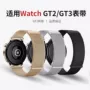 华为米兰新款gt3表带