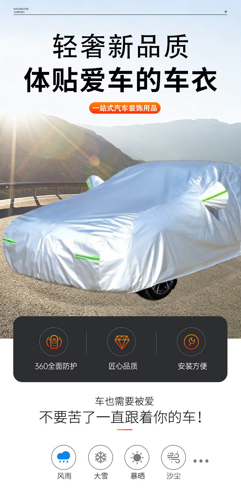 In-Stock Oxford Cloth Silver Car Cover Sunshade Dustproof Sunproof Rainproof All-Season Universal Car Cover