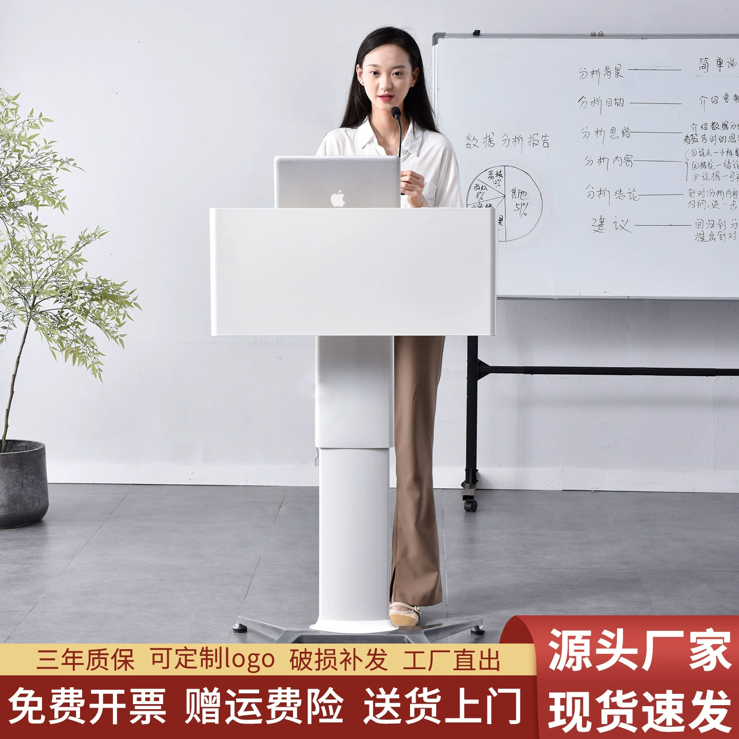 Съемный подиум в классе Тренинг в конференц-зале