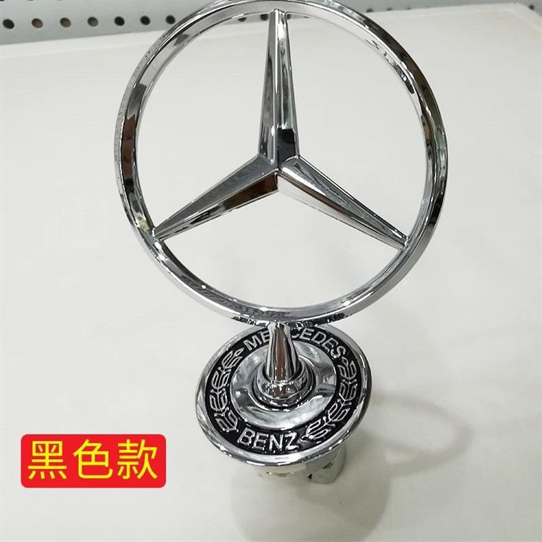 Mercedes-Benz emblem, engine hood emblem, S-Class, E-Class, C-Class, S400L, S350L, C300L, front hood emblem