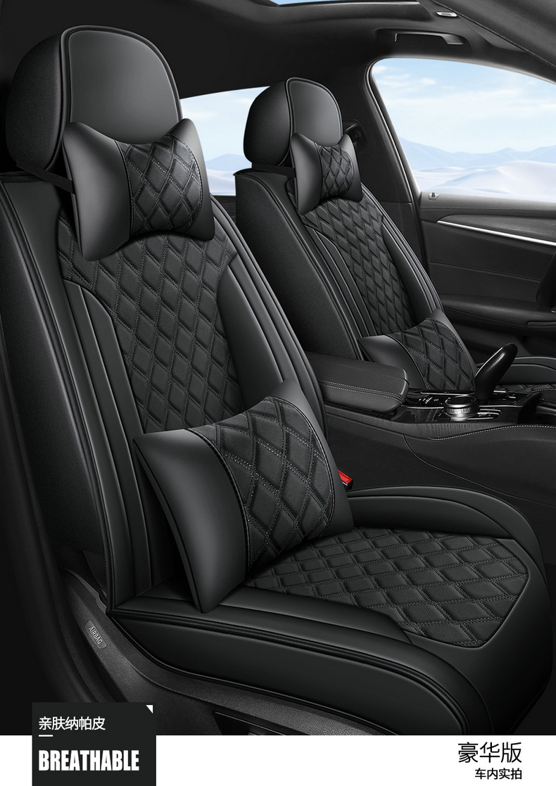 2025 Full Car Five-Seater Four-Season Universal Car Seat Cushion Full Surround Cushion Cover Leather Seat Cover Full Wrap Seat Cushion Thickened