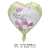 18-inch love-Princess Xingdu