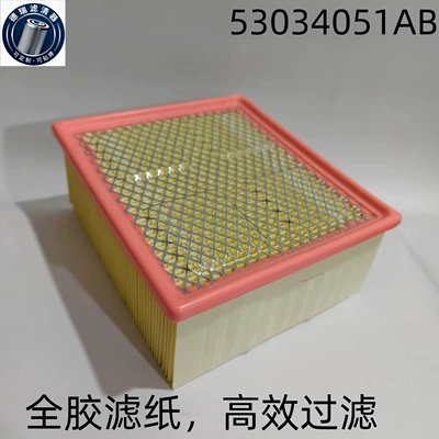 Air filter 53034051Aa 53034051Ab Pickup