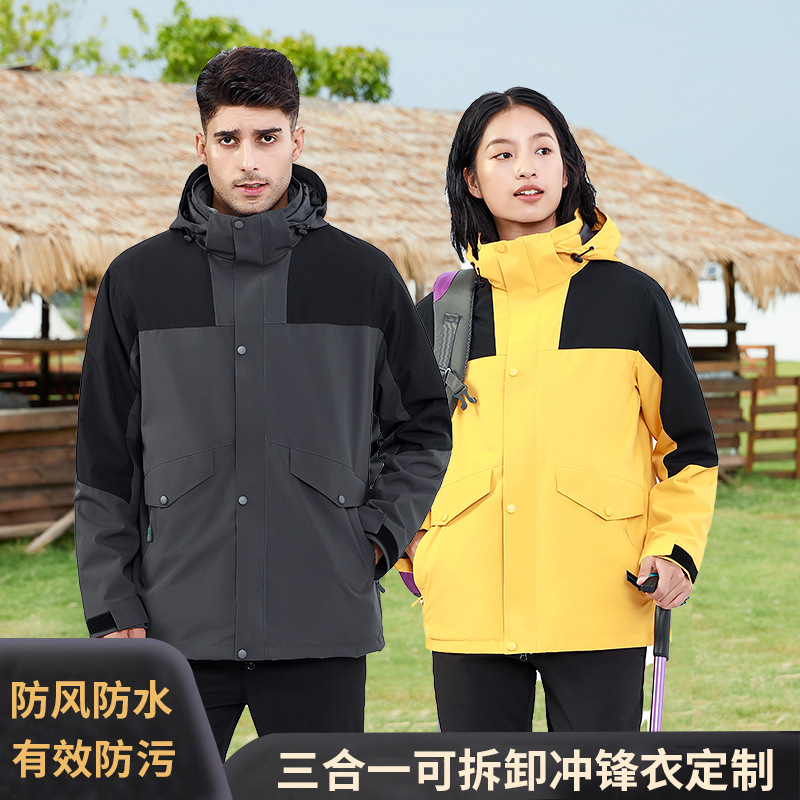 3 - en - 1 traje de esquí de asalto de color al aire libre impermeable a prueba de viento chaqueta de bloqueo térmico ropa de trabajo de grupo logotipo personalizado