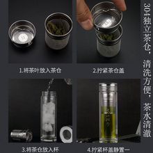 304不锈钢茶漏茶滤茶水分离网双层独立茶仓保温杯玻璃杯通用配件