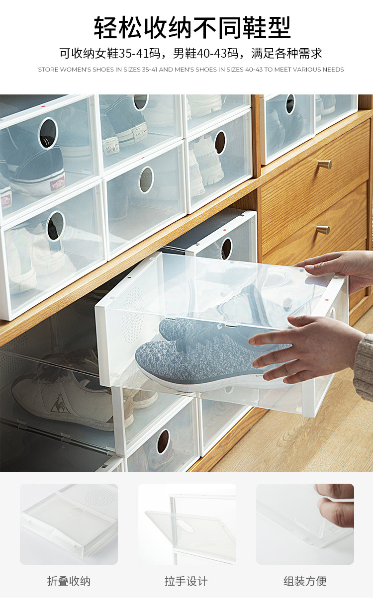 透明可折叠鞋盒详情-2_07