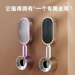 梳子氣墊梳按摩頭皮女士長發高顏值便攜按摩梳少女心捲髮梳氣囊梳