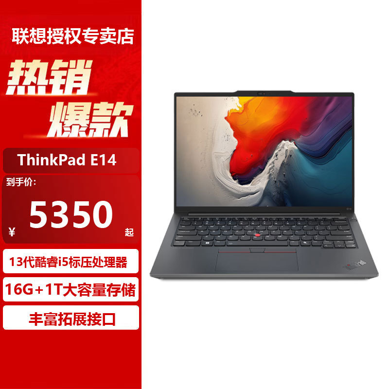 ThinkPad E14T14T16E16L16P 1614inch 16inch Thin and Light Lenovo Laptop Portable