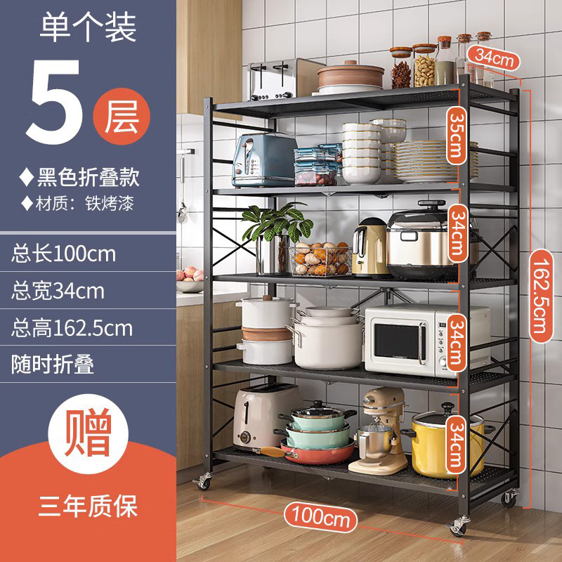 Estante plegable de cocina de instalación gratuita Estante de almacenamiento doméstico multicapa de piso a techo Estante de almacenamiento para ollas, horno, microondas, estante de almacenamiento