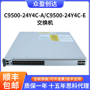 C9500-24Y4C-A/E Catalyst 24X1/10/25G Gigabit 4X40/100G Switch