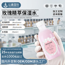 õ���ˮ����OEM�����n�w���Ᵽ��ˮ�o�wƷ������ˬ�wˮODM�N��