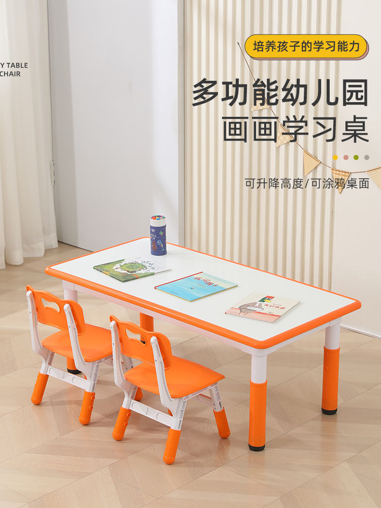 Kindergarten Tables and Chairs, Children's Learning Tables, Baby Desks, Early Education, Graffitiable and Liftable Toys, Special Tables for Painting