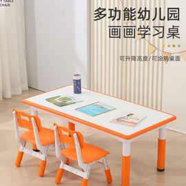 幼儿园桌椅儿童学习桌宝宝书桌早教可涂鸦可升降玩具画画专用桌子