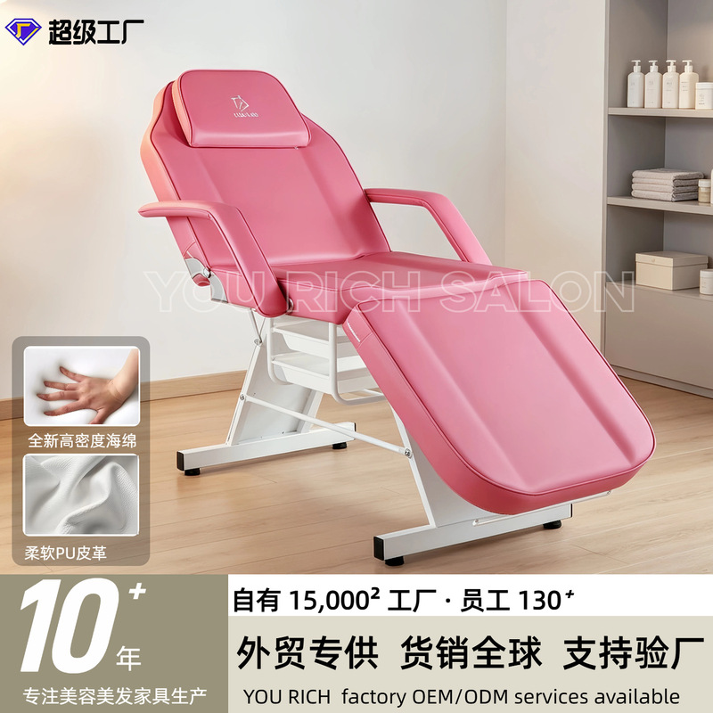 Light Luxury Beauty Bed, Massage Bed, Adjustable Treatment Bed, Micro-Surgery Sofa with Technician Stool, Pu Massage Chair, Physiotherapy Sofa Light Luxury Beauty Bed, Massage Bed, Adjustable Treatment Bed, Micro-Surgery Sofa with Technician Stool, Pu Massage Chair, Physiotherapy Sofa