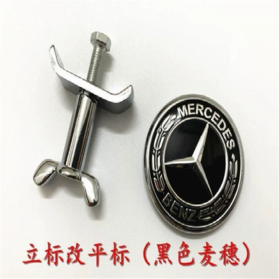 GLC, GLK, CLA, CLS, Car logo - standard-