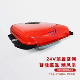 其他身体防护;锂电池;防静电服