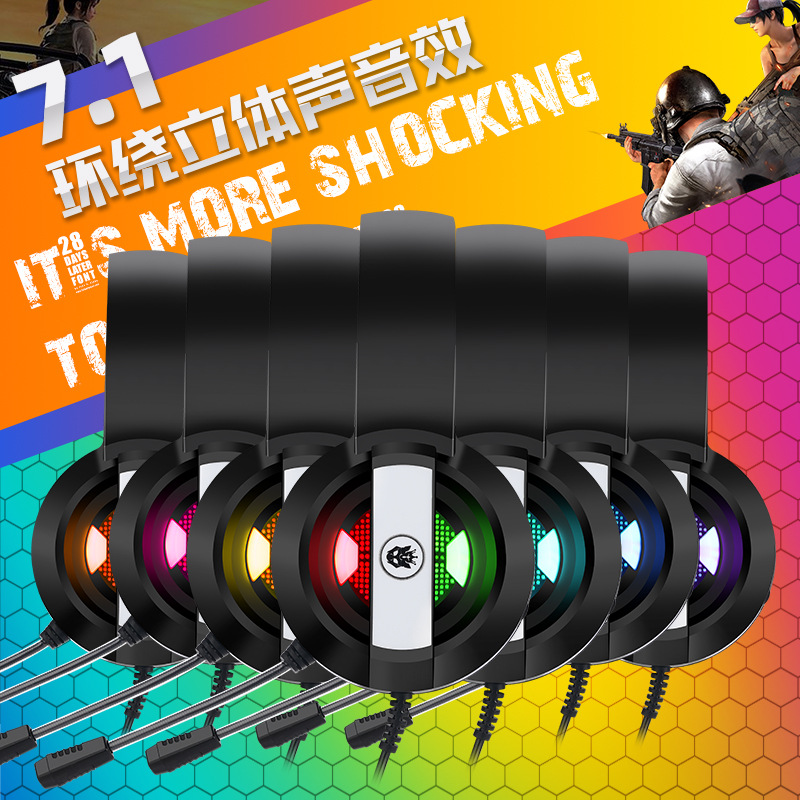 Auriculares transfronterizos S300 auriculares para juegos de computadora e-sports 7,1 canales pollo comiendo escuchando voz y posición de voz auriculares con cable