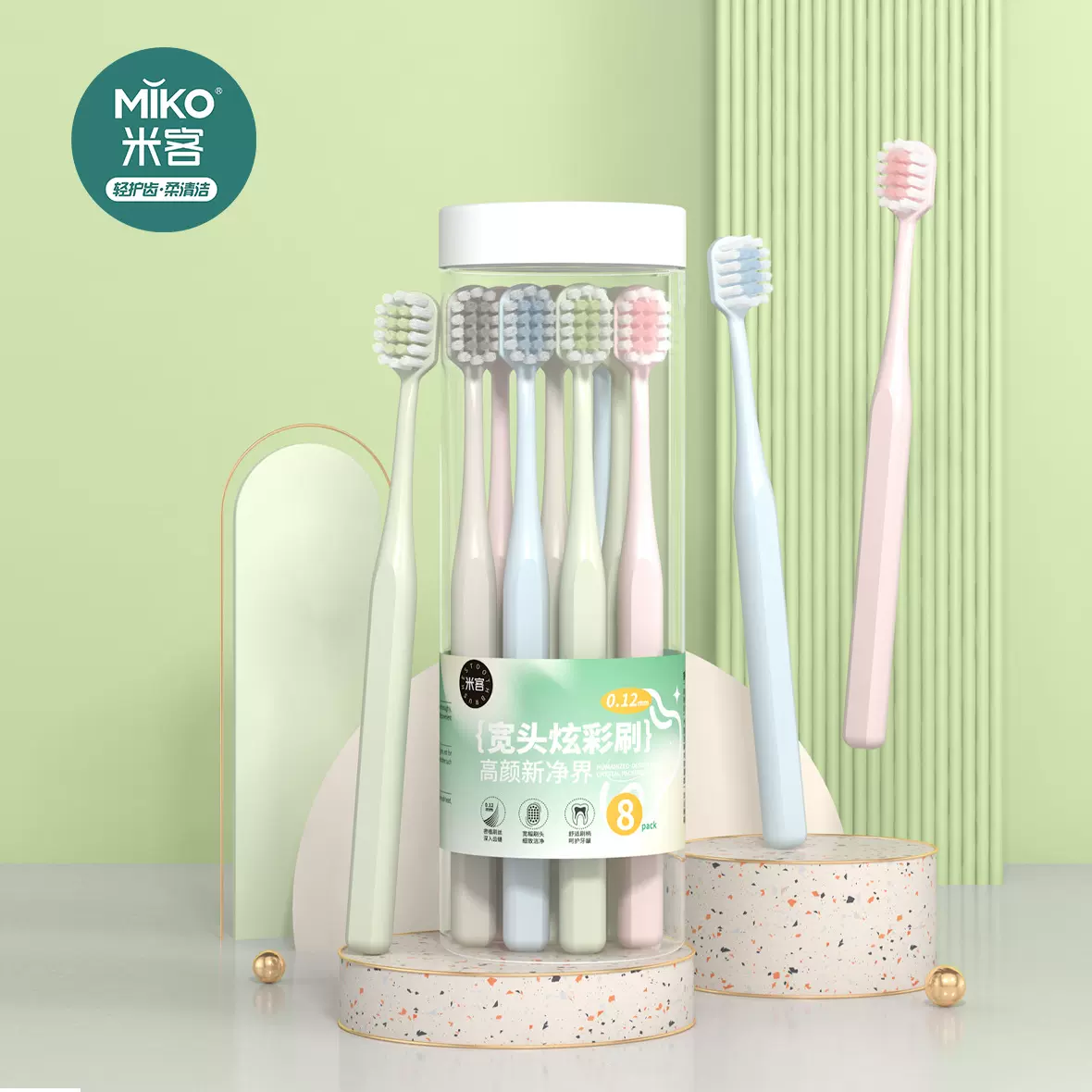 家用成人软毛牙刷 宽头大头 方孔密植深度清洁 8支装成人家用桶装