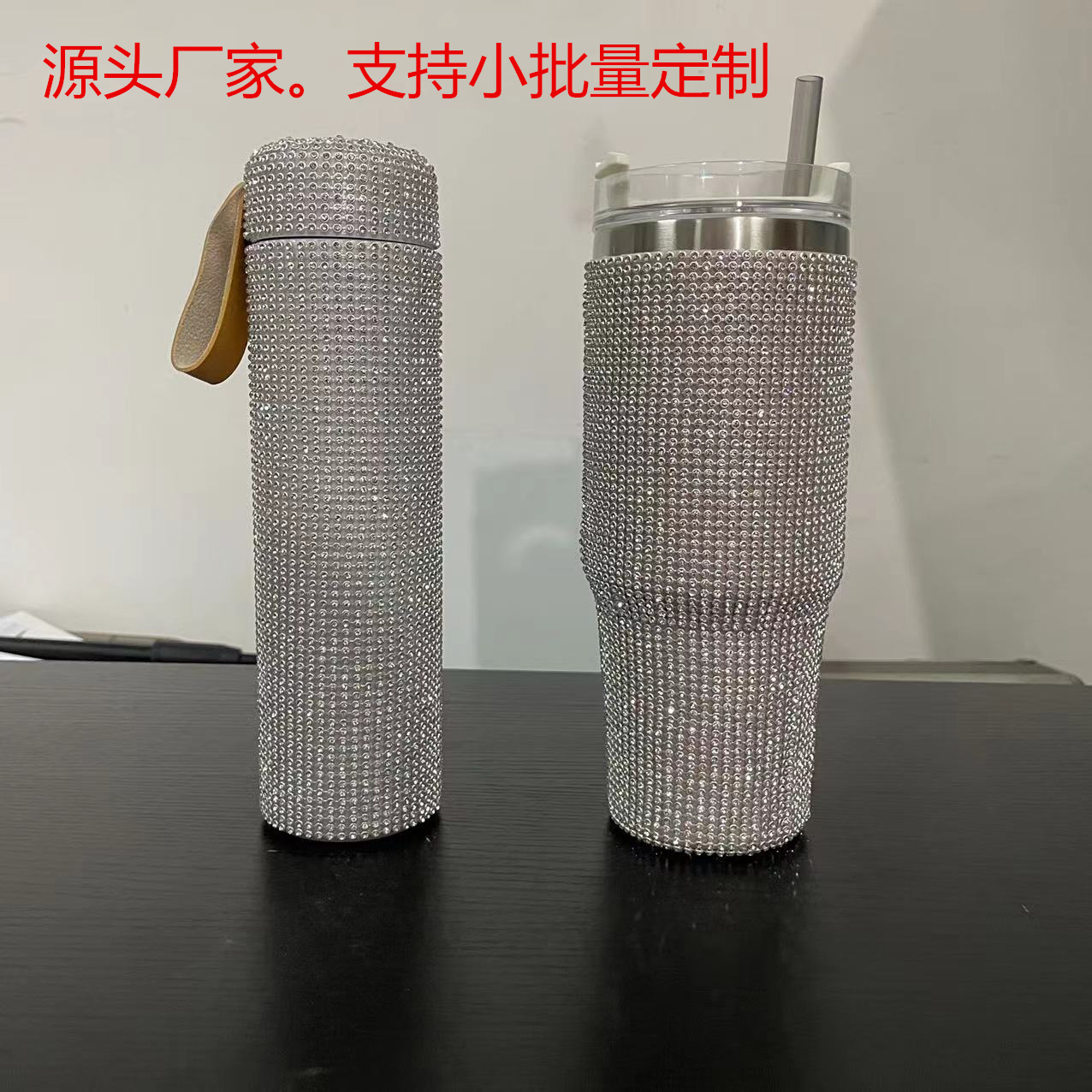 镶砖网红吸管杯闪亮水砖304不锈钢吸管杯钻石保温杯厂家礼品批发