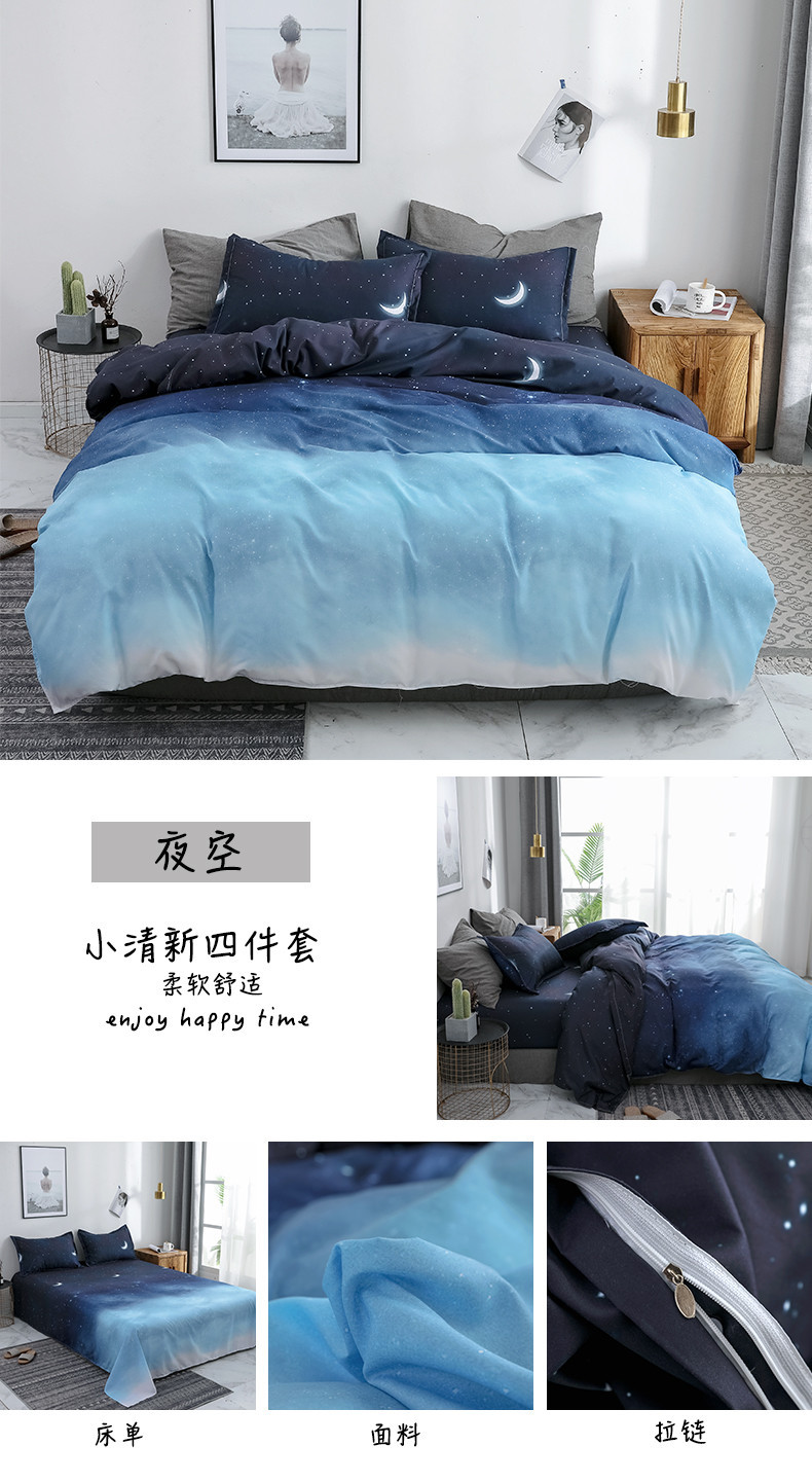 夜空.jpg