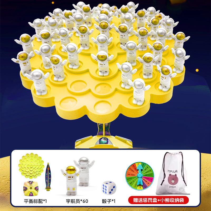 우주비행사 밸런스 60명 + 주사위 + 처벌 디스크 + 수납가방 [노란색]