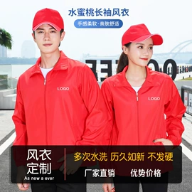 广告衫T恤;广告衫卫衣;广告衫风衣