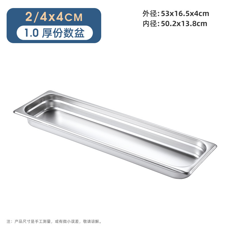 Bandejas de Acero Inoxidable para Comida – Rectangulares, con Base Térmica, Ideal para Buffet o Comedores