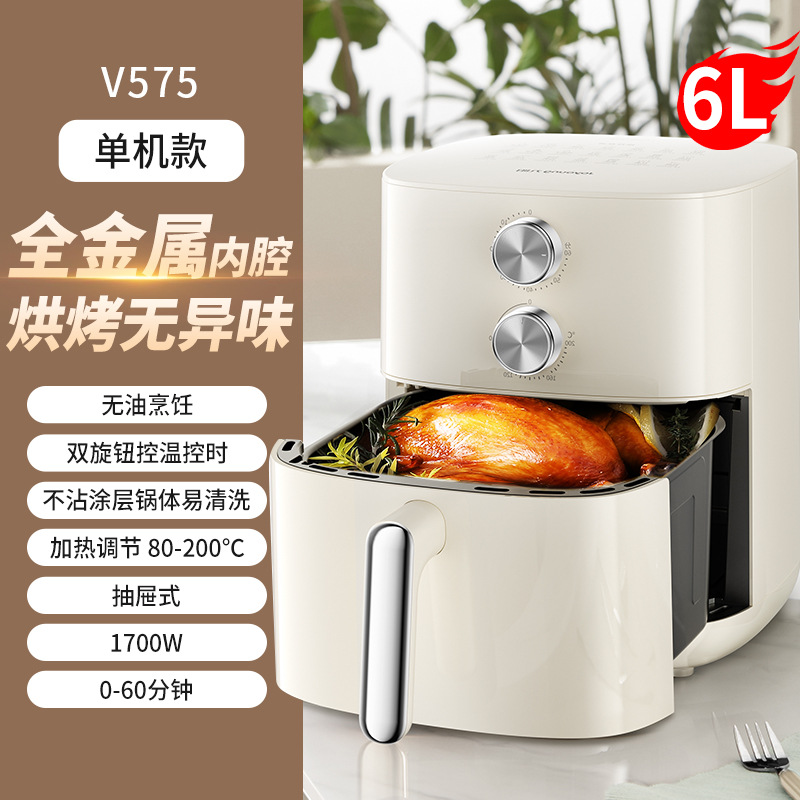 KL60-V575