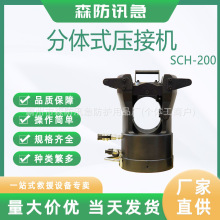 ��λ�����QSCH-200���wʽ���әC���wҺ�������Q200T�׹�