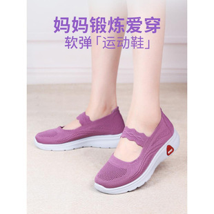Handmade Mom Shoes New Spring and Summer Comfortable Soft-Soled Old Beijing Cloth Shoes for Middle-Aged and Elderly Women Leap Month Walking Shoes